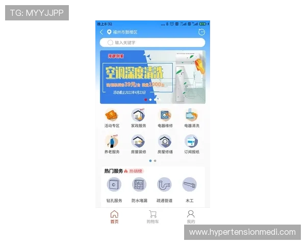 欧博地址平台开启多渠道登录新时代，满足不同用户的多样化需求