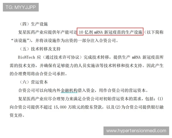 满冠体育注册中心安全注册指南，保障个人信息安全实现顺畅注册体验