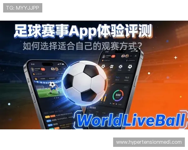 球探网足球比分即时提醒服务，个性化设置比赛提醒，提升你的观赛体验