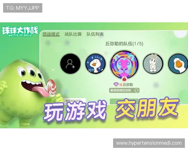 斗球安卓版最新版本上线，丰富的赛事和多样的玩法等你来挑战