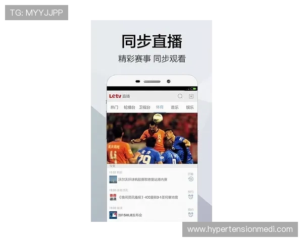 优酷体育app下载安装后如何设置偏好以获得个性化体育内容推荐